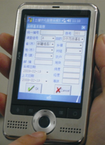 xϢɼϵy GIS-I